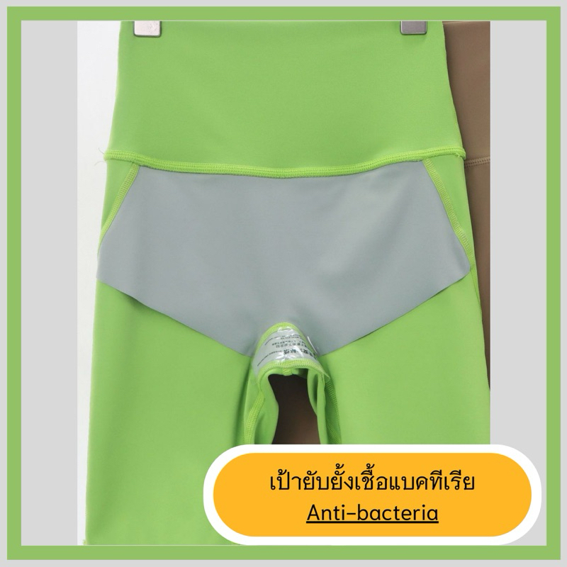 Lycra เลคกิ้งกระชับเนื้อสัดส่วน เนื้อผ้าเด้งสวย - รูปที่ 6