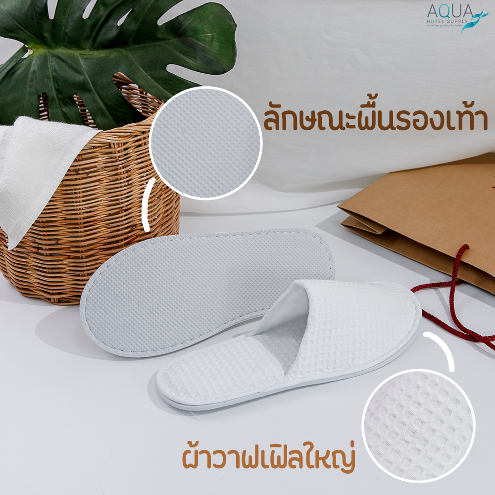 รองเท้าแตะในห้องพักแบบหัวเปิด-ปิด #สีขาว [ ขนาด L / XL ]  รองเท้าสลิปเปอร์ ผ้าวาฟเฟิล (ผ้ารังผึ้ง) Big waffle สวมใส่สบาย