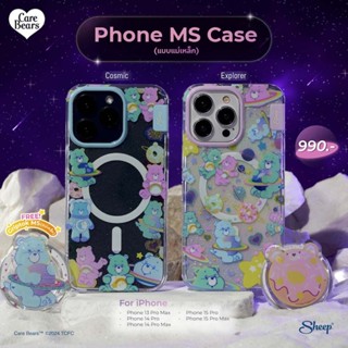 [For iPhone/For iPhone MS Explorer and Cosmic]  Care Bears C…