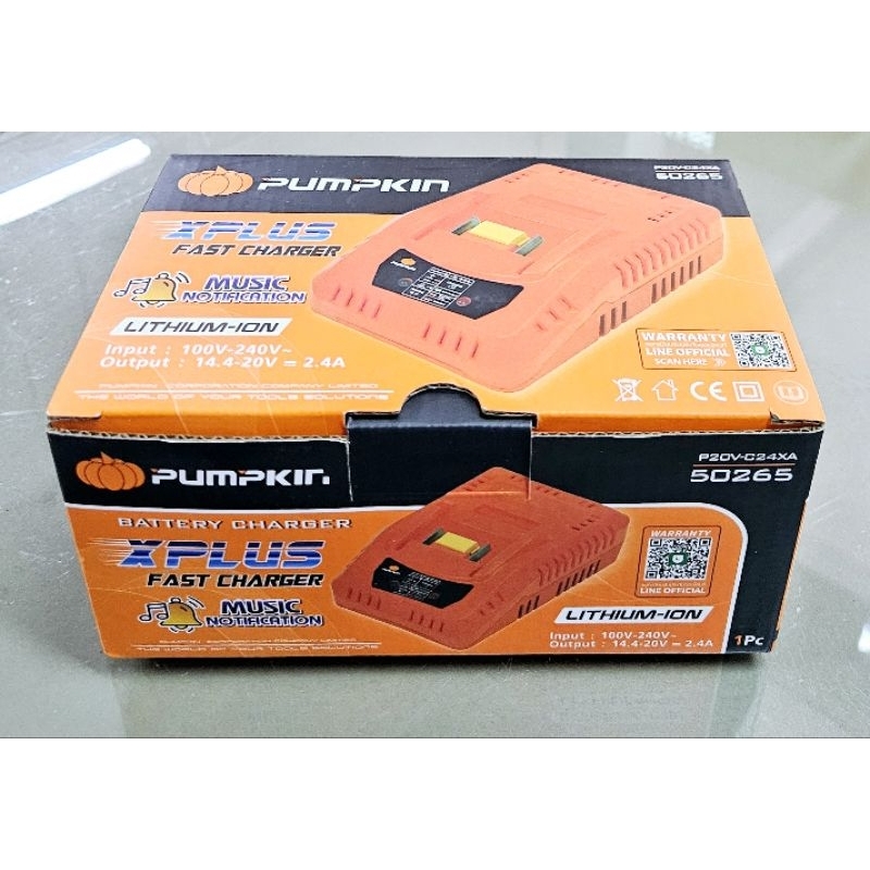 PUMPKIN P20V-C24XA 50265 เครื่องชาร์จแบตเตอรี่ P20 XPLUS แท่นชาร์จ