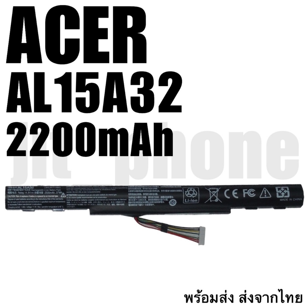 ACER Battery 2200mAh รุ่น AL15A32 สินค้าพร้อมส่ง