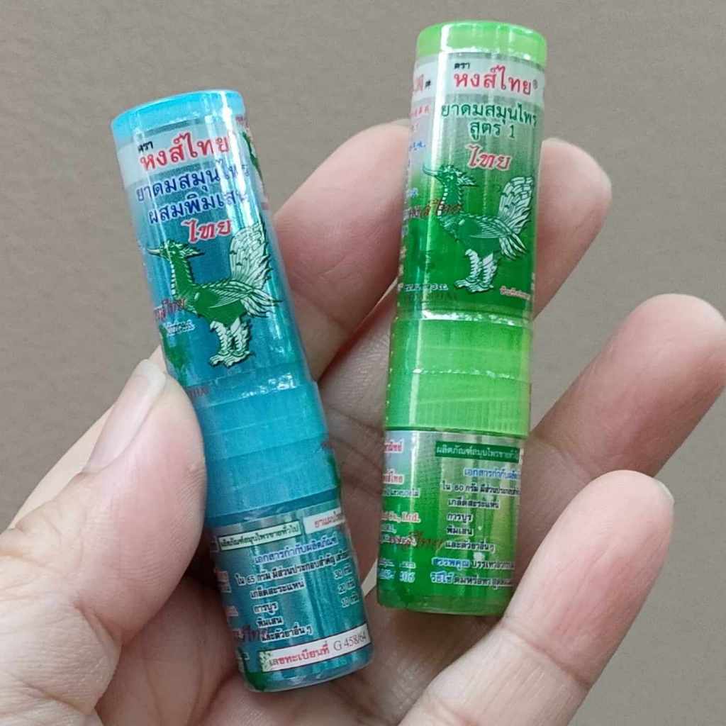 แพคเกจใหม่ ยาดมหงส์ไทย แบบหลอด สูตร 1 (สีเขียว) และสูตรพิมเสน (สีฟ้า) Size 3 CC.