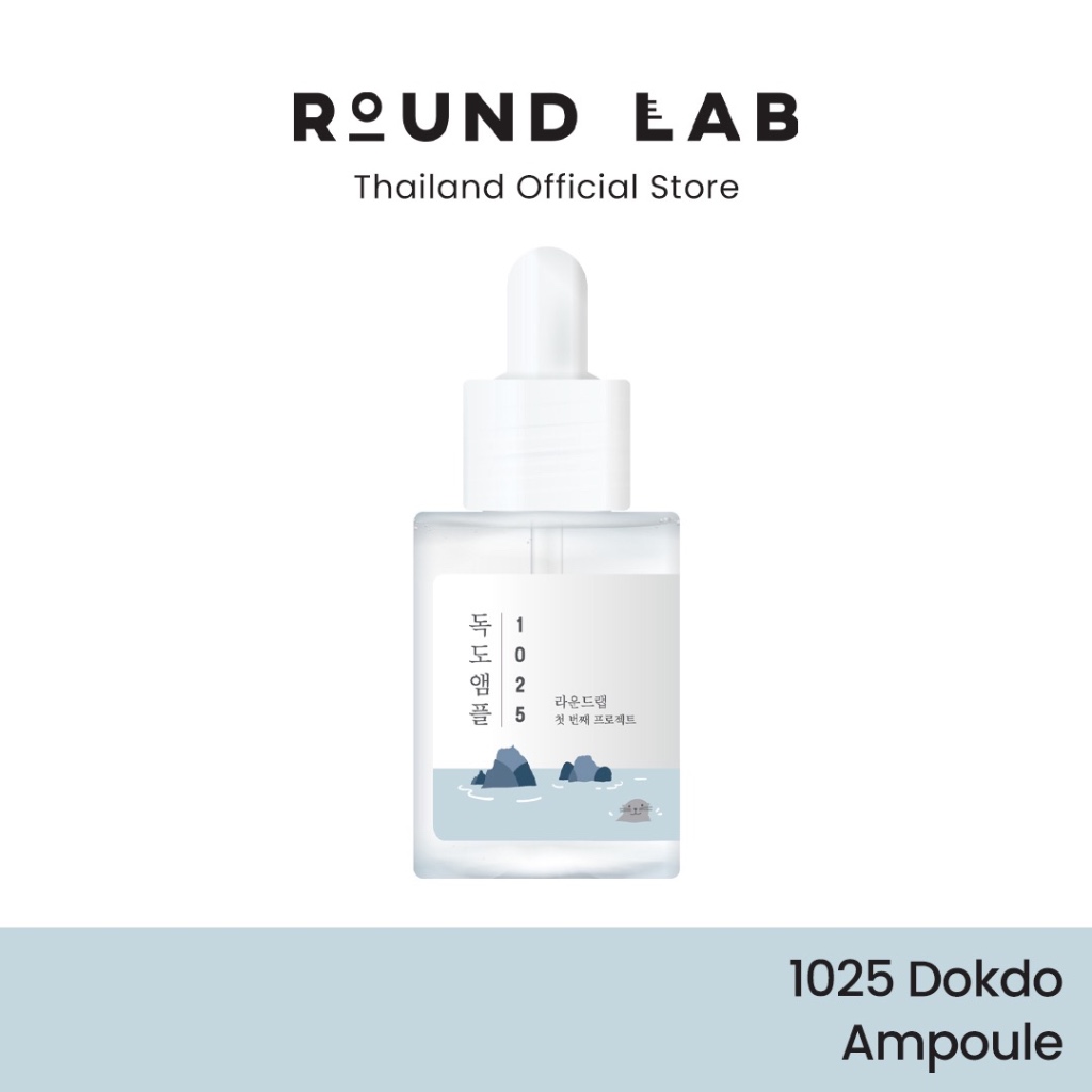 RoundLab 1025 Dokdo Ampoule 45g