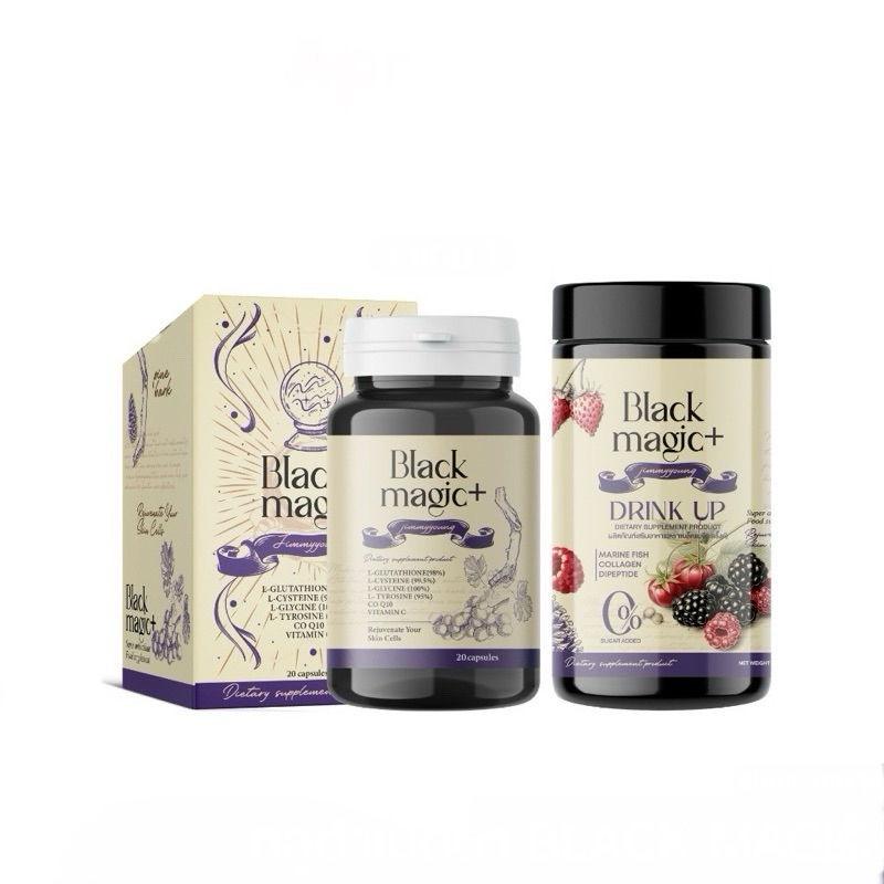 กลูต้า Black magic Jimmy young เม็ด & น้ำชงกลูต้าผลไม้ดำ Black Magic Drink Up ขนาด 50