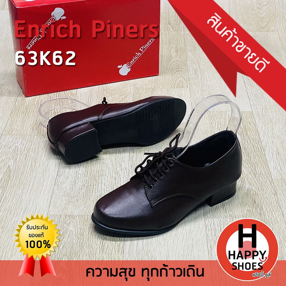 [🥇ของแท้100%🚛ส่งด่วน👠ส้น 2 นิ้ว] Enrich Piners รองเท้าลูกเสือ คุณครูหญิง รองเท้าหนังหุ้มส้น รุ่น 63K62 นุ่ม สบายเท้า