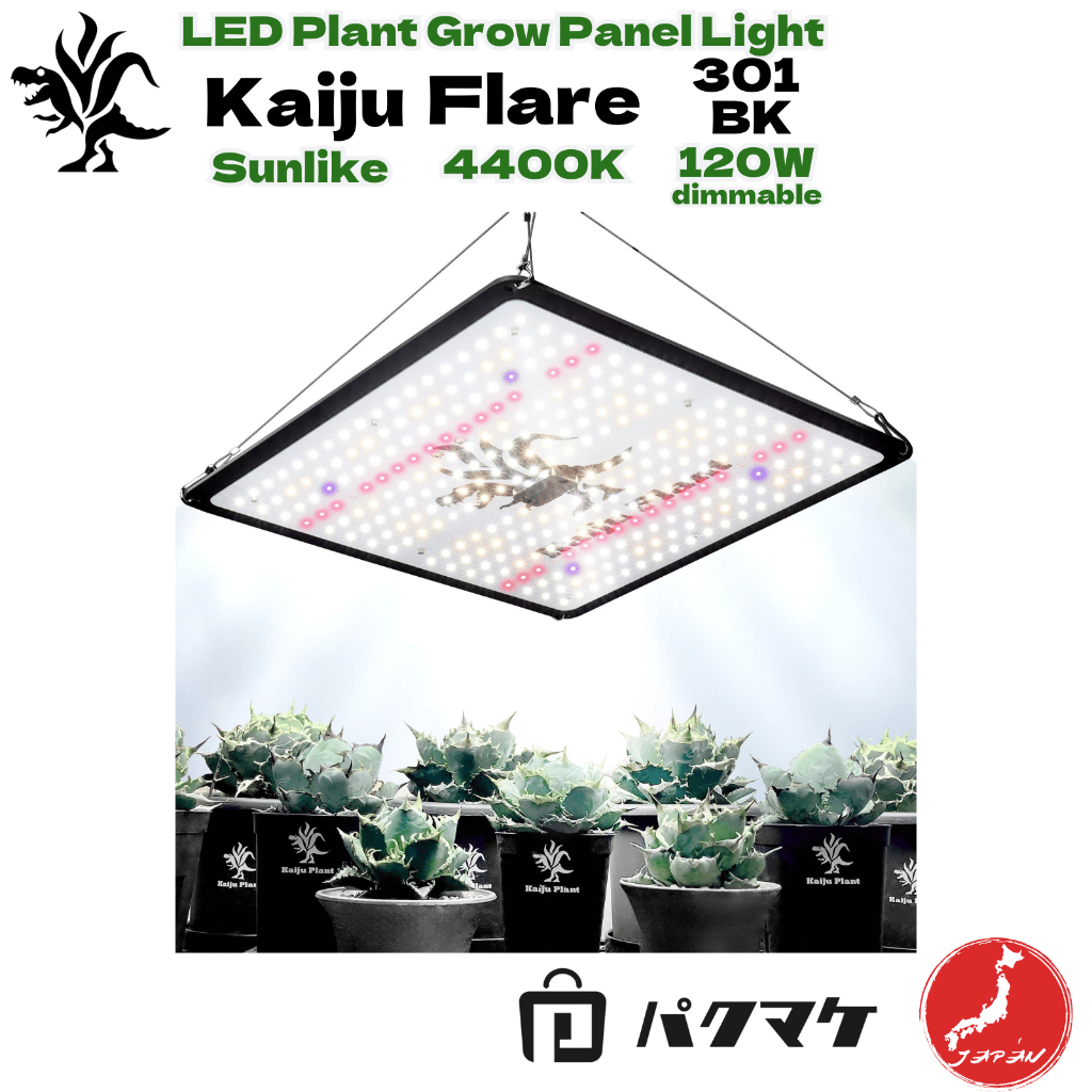 Kaiju Plant Kaiju Flare 301BK "Like the Sun" Indoor gardening, LED panel grow light Full-spectrum UV IR 120W 4400K PPF 331.3 LM 301B PPE 2.76  (black) 【direct from Japan】