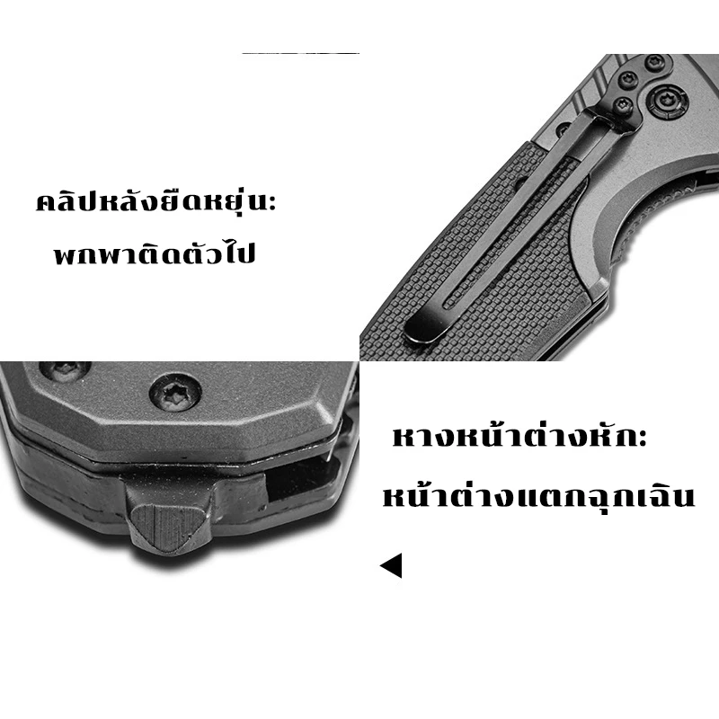 BROWNING Outdoor Folding Knife มีดปอกผลไม้ มีดทำอาหารแคมป์ปิ้ง บราวนิง อุปกรณ์เดินป่า EDC thumbnail 6