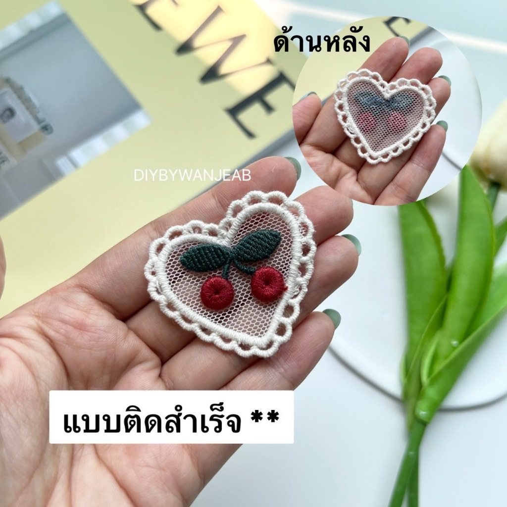 DIY งานถักไหมพรมปักลาย ลูกไม้ตกแต่งระบาย ตกแต่งเสื้อผ้า กางเกง กระเป๋า ไม่มีกาว วัสดุตกแต่งเสื้อผ้า เย็บติด/ติดกาวแท่ง