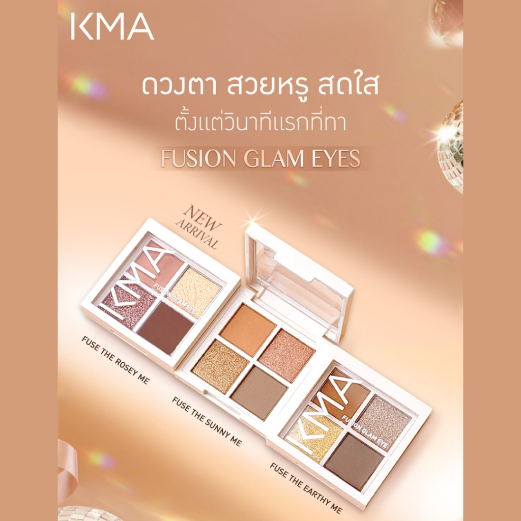 KMA ظلال Fusion Glam Eye ‏3 قوامات 4.8 غ — صورة 6