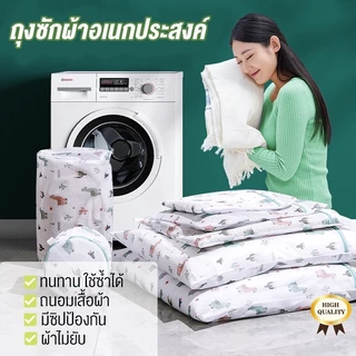 E_items ถุงซักผ้าตาข่าย ถนอมเนื้อผ้า เก็บทรงชุดชั้นใน มีหลายขนาดให้เลือก เสื้อโค้ทเสื้อกันหนาว A285