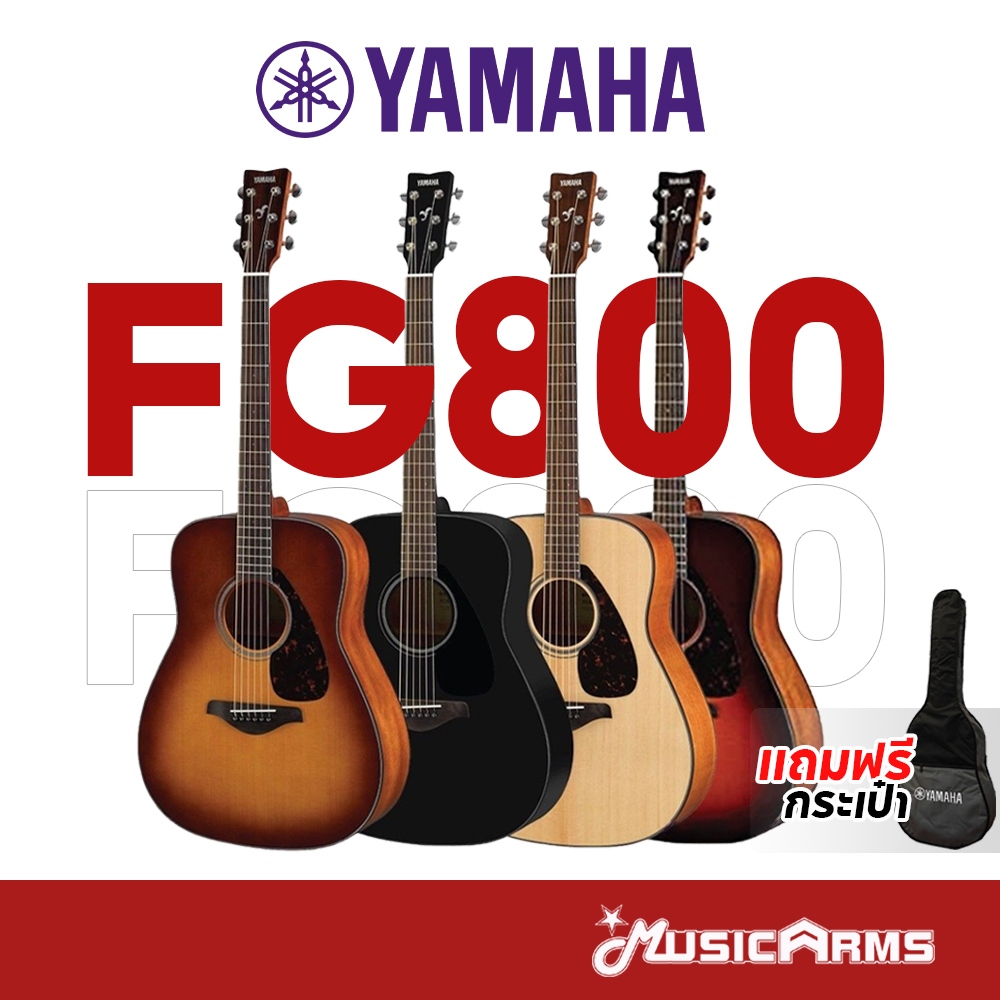 YAMAHA FG800 กีต้าร์โปร่ง Acoustic Guitar กีต้าร์โปร่งยามาฮ่า แถมฟรีกระเป๋า Music Arms