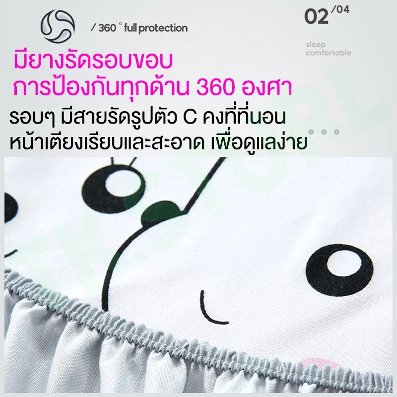 ผ้าปูที่นอน ผ้าคอตตอน 6ฟุต 5ฟุต 3.5ฟุต ชุดเครื่องนอน ชุดเครืองนอนครบชุด ผ้าปูที่นอนกันไรฝุ่น ปลอกหมอน2ใบ thumbnail 5
