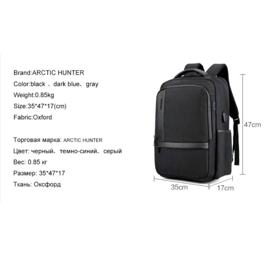 ARCTICHUNTER กระเป๋าเป้ใส่Notebook 17 นิ้ว กันน้ำได้