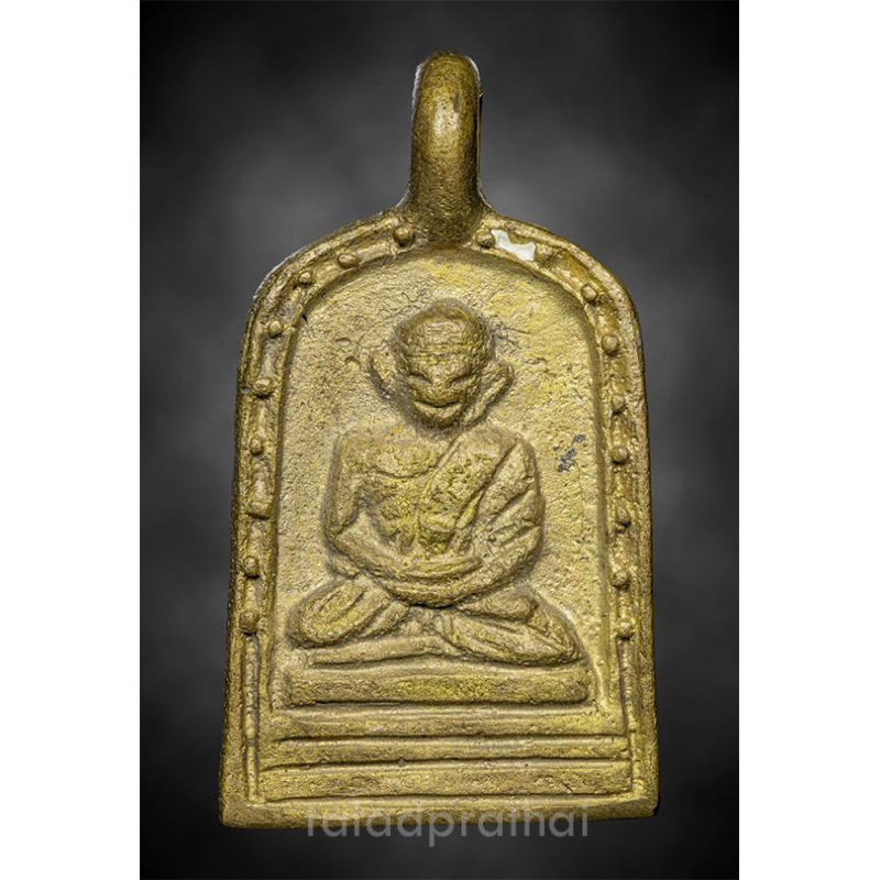 เหรียญหล่อจอบใหญ่ หลวงพ่อไปล่ รุ่น 3 เนื้อทองเหลือง ปี 2555