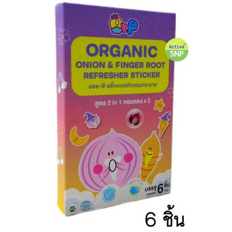 สติกเกอร์หัวหอมกระชาย OZ-P Onion Sticker 6 ชิ้น/กล่อง สติ๊กเกอร์หัวหอม