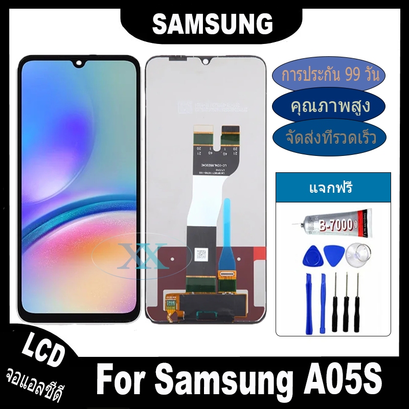 จอ Samsung Galaxy A05S หน้าจอ LCD จอแท้ พร้อมทัชสกรีน ใช้ร่วมกับ ซัมซุง กาแลคซี่ A05S แถมชุดไขควง+กา