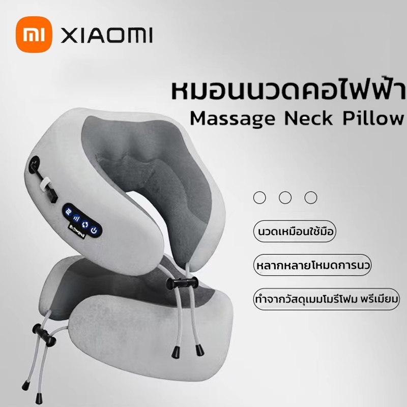 หมอนนวดคอไฟฟ้า Xiaomi เครื่องนวดคอ Massage Pillow เครื่องนวดอัตโนมัติ 3D ประคบร้อน  4ปุ่ม หมอนนวด เครื่องนวดคอ มือ หลัง