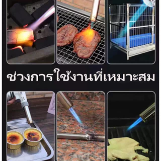 หัวพ่นแก๊ส KT-2104 ลวดทองแดง+น้ำยาประสาน เชื่อมท่อแอร์ เชื่อมท่อทองแดง มี2แบบให้เลือก
