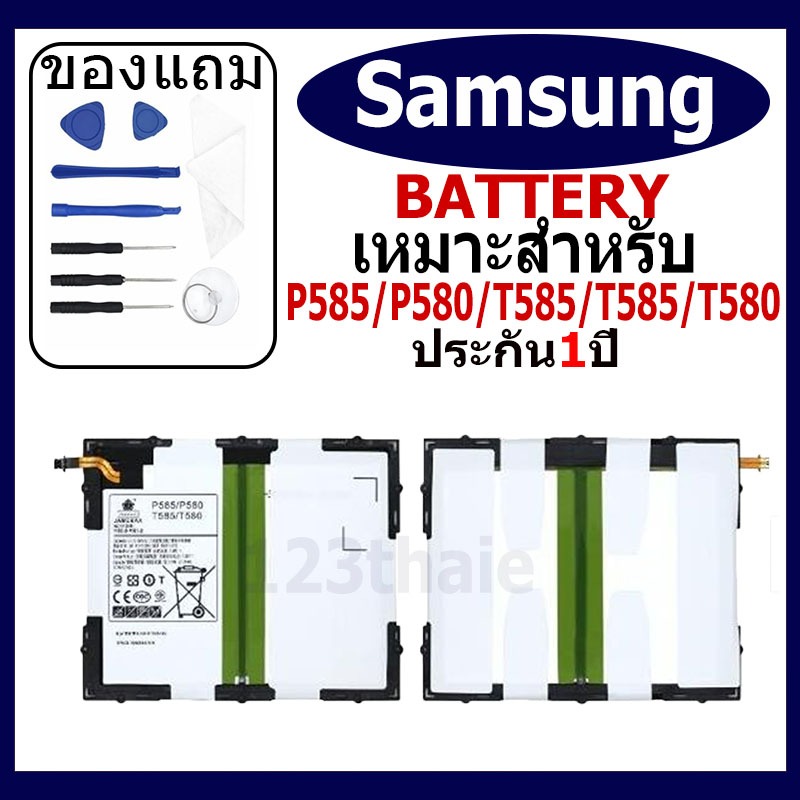 แบตเตอรี่ Samsung P585/P580/T585/T585/T585 รุ่น EB-BT585ABE แบตเตอรี่ต้นฉบับชุดไขควงฟรีรับประกัน 1 ป