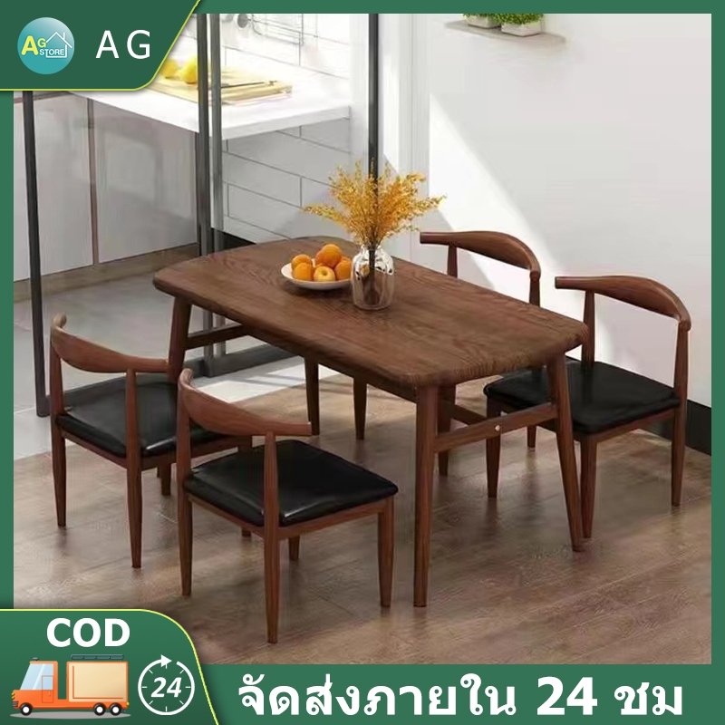 โต๊ะกินข้าวทานอาหาร โต๊ะไม้สำหรับบ้าน ห้องนั่งเล่น ขาเป็นเหล็ก ประกอบง่าย