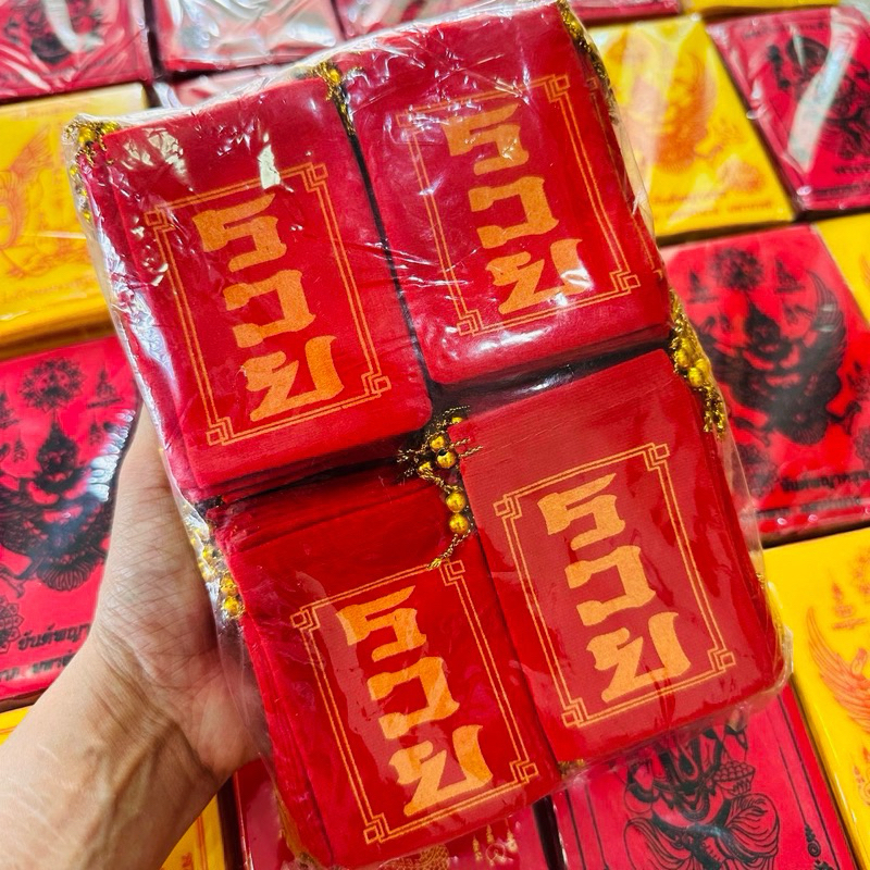 ขายส่ง100ใบถุงกำมะหยี่สีแดงไว้ใส่พระถุงกำมะหยี่หูรูดท้าวเวสสุวรรณโณถุงค้าขายร่ำรวยมั่งมีศรีสุขราคาส่งยกแพ๊ค100ใบ