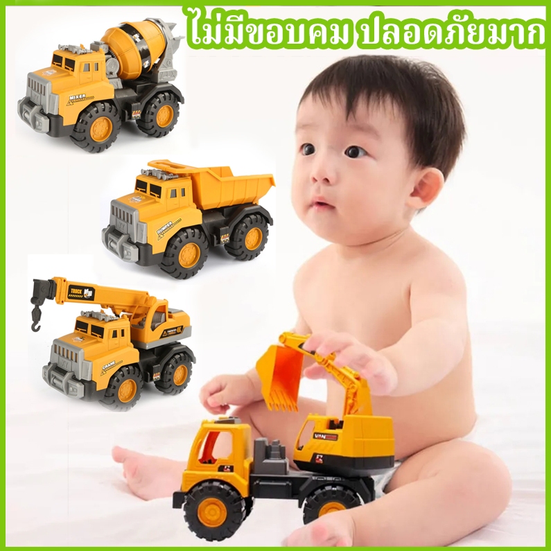🚚รถของเล่นคันใหญ่ รถแม็คโคร รถปูน รถบรรทุก รถดับเพลิง รถเด็กช่าง ชุดรถช่าง