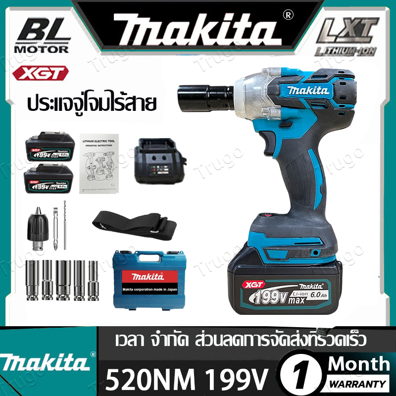 MAKITA บล็อกไฟฟ้า ประแจไฟฟ้าไร้สาย 199V แบต 2 บล๊อคไฟฟ้า บล็อกไร้สาย บล็อคไร้สาย ไฟฟ้าประแจผลกระทบ 2 แบตเตอรี่ลิเธียม 62