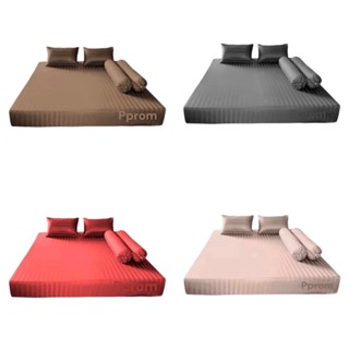 ชุดผ้าปู5ชื้นเนื้อผ้าริ้วซาตินเเท้ขนาด3.5/5/6ฟุตซักเเล้วไม่ต…