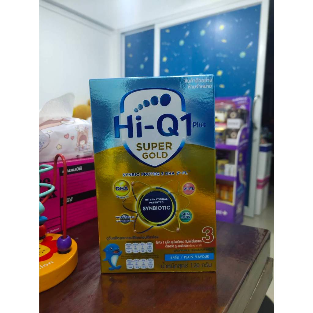 HiQ super gold สูตร 3 120 กรัม