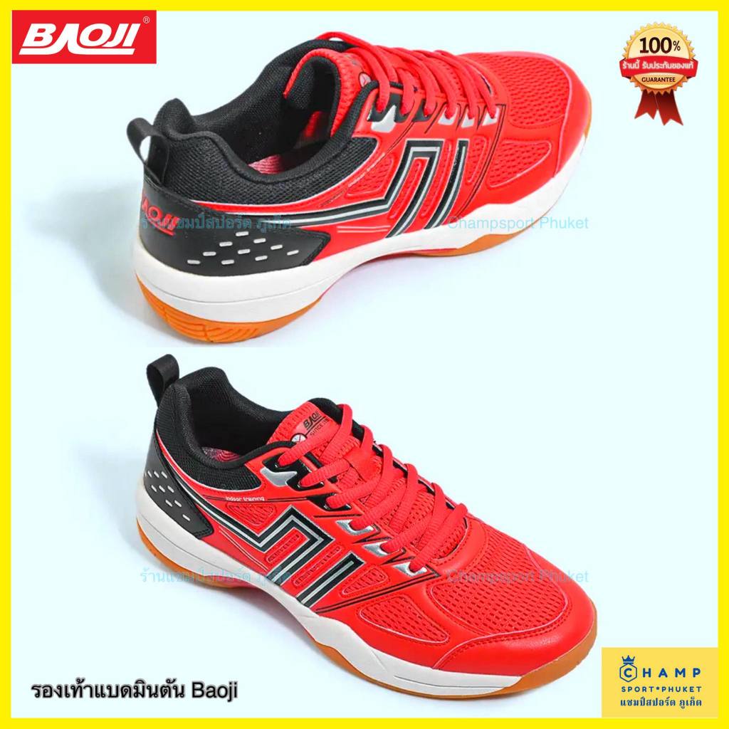 รองเท้าแบดมินตัน Baoji (ลิขสิทธิ์แท้ พร้อมส่ง) รองเท้าแบด Indoor badminton Shoes บาโอจิ