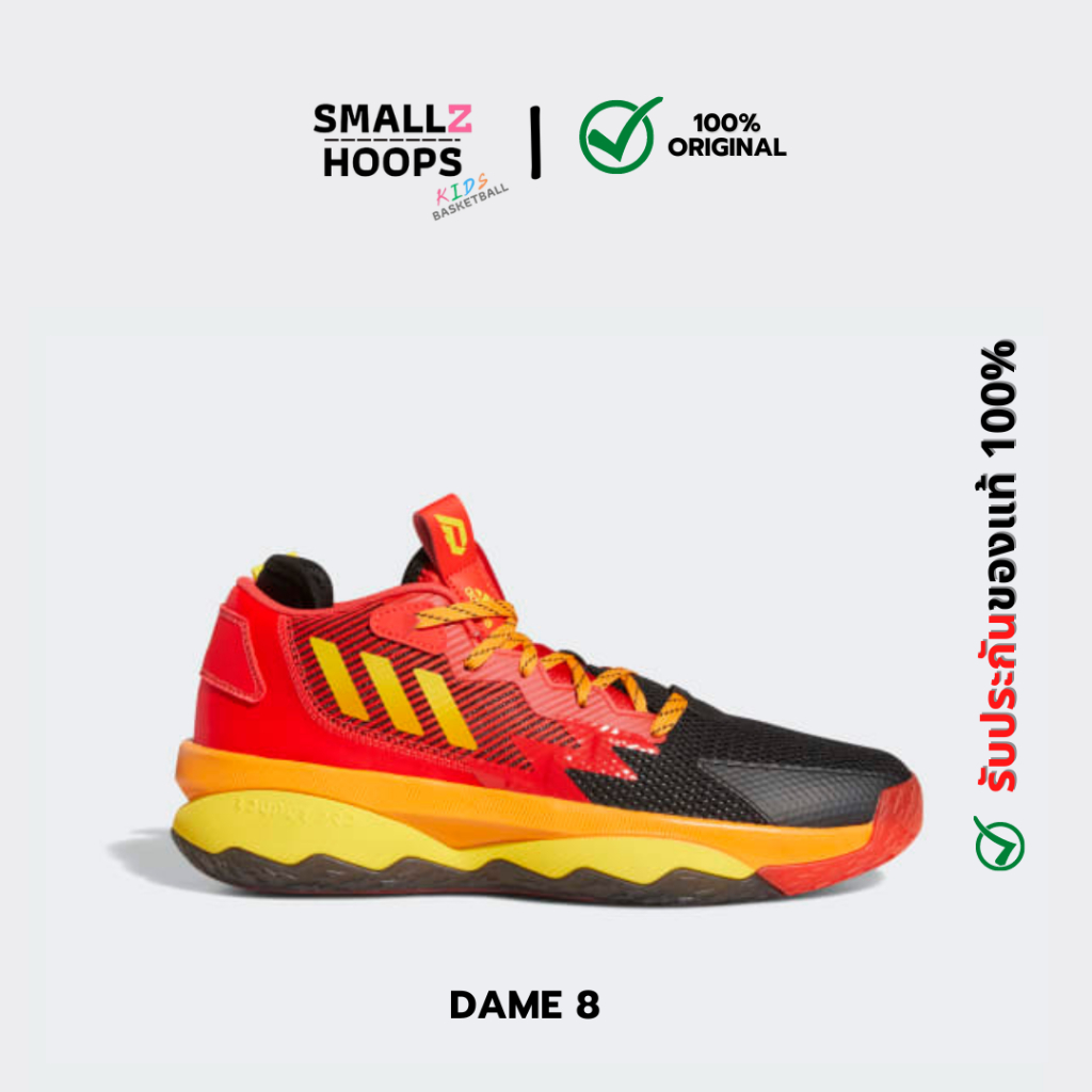 รองเท้าบาส Adidas รุ่นใหม่ DAME 8 Mr.Incredible KIDS แท้100%