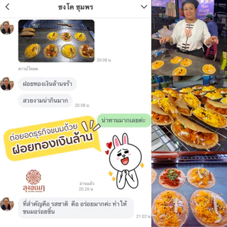 ฝอยทองเงินล้าน 1 กิโลกรัม (เกรดC)ขนมหวาน ลุงอเนกขนมหวานเมืองเพ็ชร์ เมืองเพชรบุรี