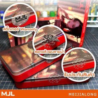 คีมน้องหมวย MJL 1712 รุ่น M1712 [ ของแท้ มีประกัน ]