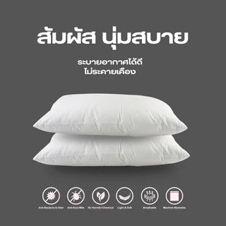 1แถม1 ✅ พร้อมส่ง หมอนหนุน หมอนข้าง เกรดโรงแรม สีขาว หนานุ่ม หลับสบาย ไม่ปวดคอ