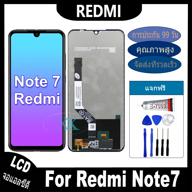 จอ Xiaomi Redmi Note7 หน้าจอ LCD จอแท้ อะไหล่จอ จอชุด พร้อมทัชสกรีน จอ + ทัช Redmi Note 7 แถมไขควง+ก