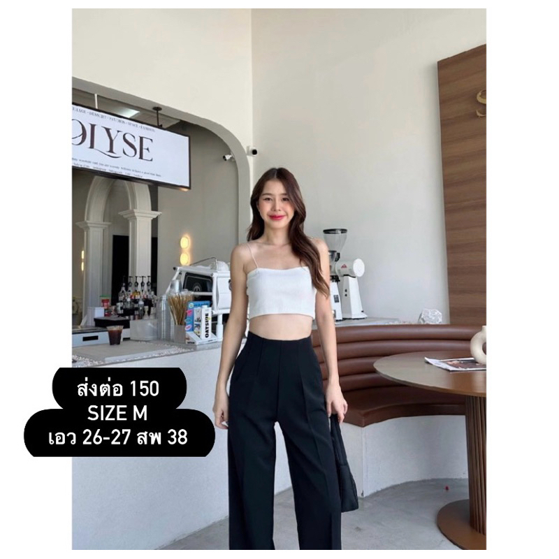 ส่งต่อ กางเกงขากระบอกกลางซิปหลัง Sistory style รุ่น Ally pants ผ้าลิลลี่ size M