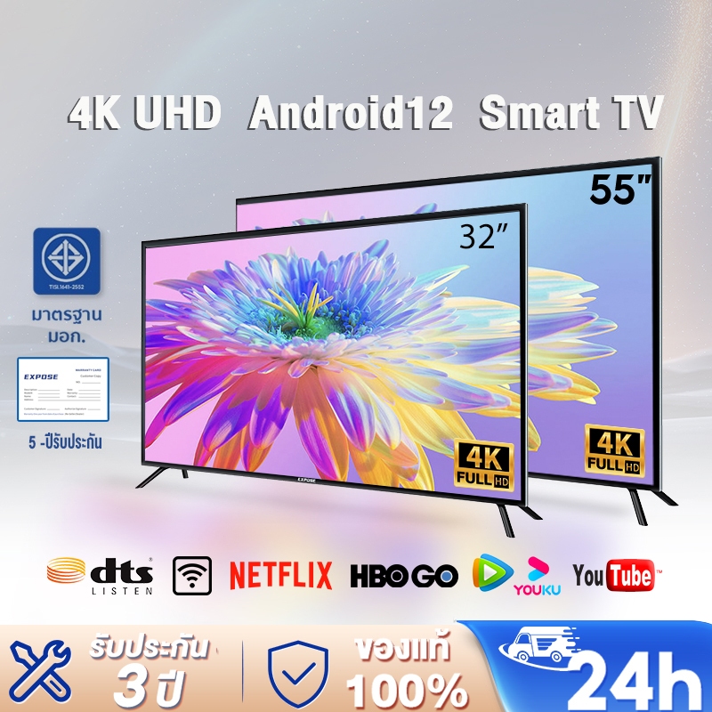 ทีวี 32 นิ้ว สมาร์ททีวี 43นิ้ว ระบบ android11 tv led smart tv youtube NETFLIX Goolgle Play Store LINE TV