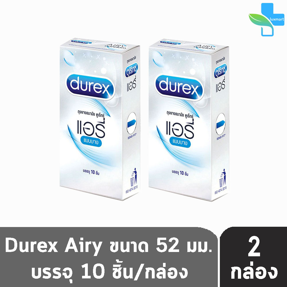 Durex Airy ดูเร็กซ์ แอรี่ ขนาด 52 มม บรรจุ 10 ชิ้น [2 กล่อง] ถุงยางอนามัย ผิวเรียบ condom ถุงยาง