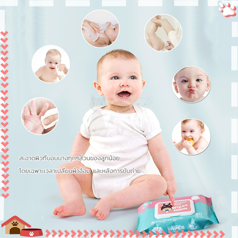ทิชชู่เปียก 80 แผ่น ผ้านุ่มชุ่มชื่น ปลอดภัยสำหรับเด็ก เช็ดชู่เปียก ผ้านุ่มชุ่มชื่น (12แพ็ค) - รูปที่ 5