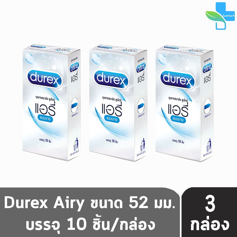 Durex Airy ดูเร็กซ์ แอรี่ ขนาด 52 มม บรรจุ 10 ชิ้น [3 กล่อง] ถุงยางอนามัย ผิวเรียบ condom ถุงยาง