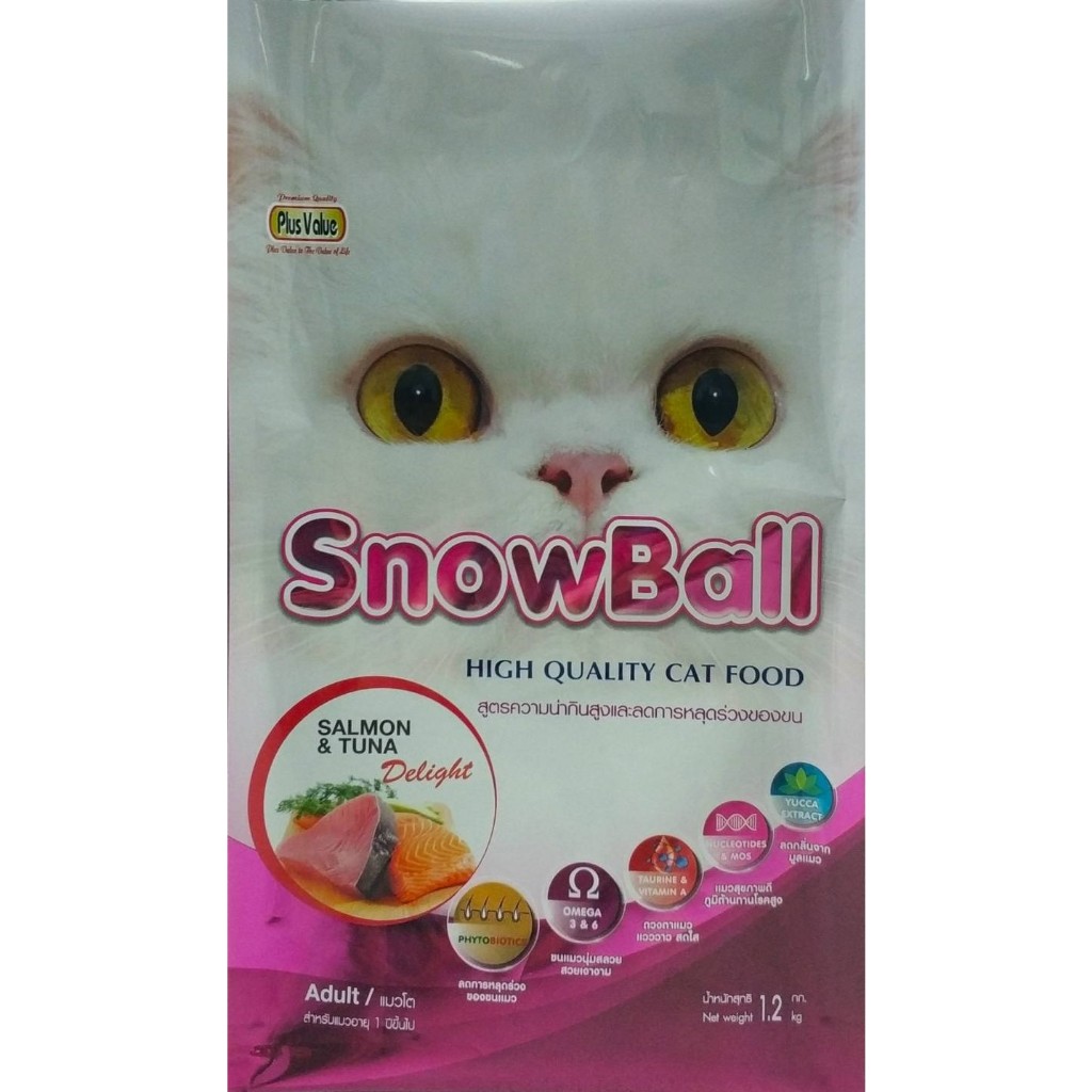 SnowBall อาหารแมว รสแซลมอนและทูน่า ขนาด 1.2 กก. จำนวน 1 ถุง