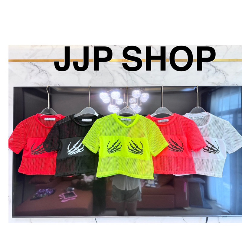 เสื้อครอปผ้าตาข่าย พิมพ์ลายกระดูกมือ สีสดๆ สดจี้ดมาก