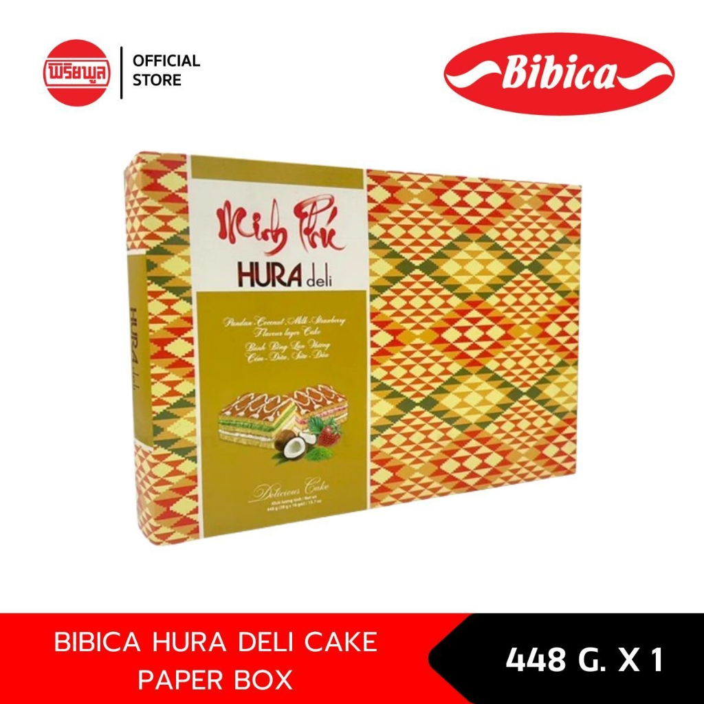 BIBICA HURA DELI CAKE PAPER BOX 448G