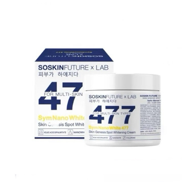 477 ครีมโคจิก บำรุงผิวกาย SOSKIN Future X  Lab ขนาด 200กรัม