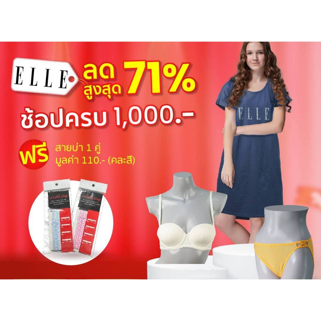 ของแถม ไม่จำหน่าย  สำหรับแจก ลูกค้า ตามโปรโมชั่น กระเป๋า พวงกุณแจ สายคล้องแมส  ลค. เลือกได้โปรละ 1 ชิ้น