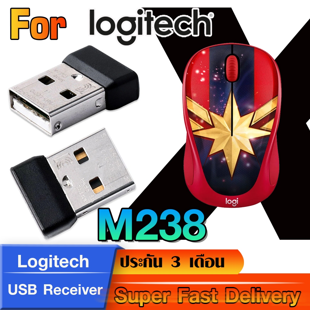 Logitect usb receiver รองรับเฉพาะ Logitech Mouse M238 กล่องดำ  (หากใช้งานไม่ได้ยินดีคืนเงิน)