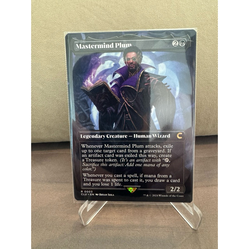 MTG Ravnica: Clue Edition: Mastermind Plum