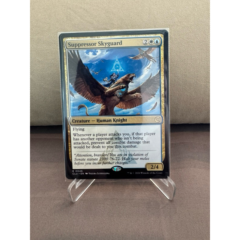 MTG Ravnica: Clue Edition: Suppressor Skyguard