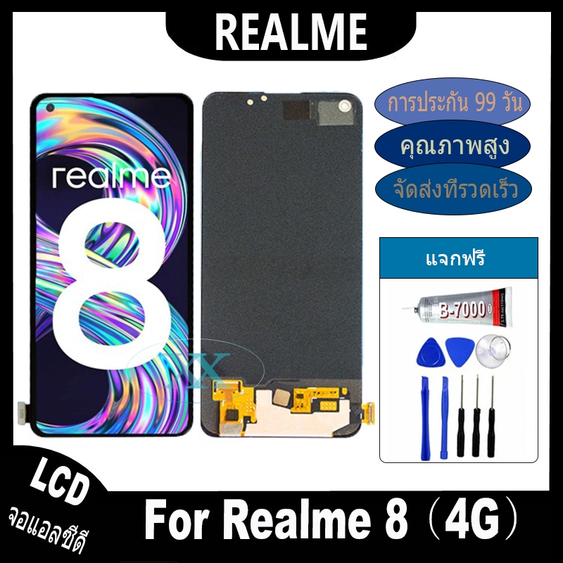 หน้าจอ LCD OPPO Realme 8 (4G) Display จอ+ทัช อะไหล่มือถือ อะไหล่ จอ ออปโป้ Realme 8 4G แถมไขควง