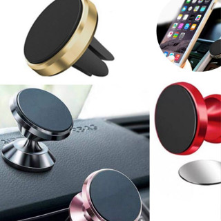ที่วางโทรศัพท์ มือถือสำหรับรถยนต์แบบแม่เหล็ก ติดคอนโซล ติดช่…